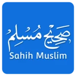 sahih muslim android application logo